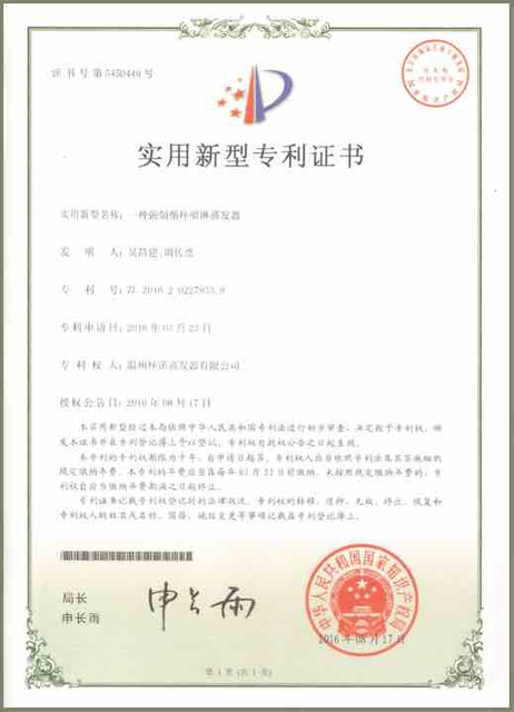 Un spray à circulation forcée