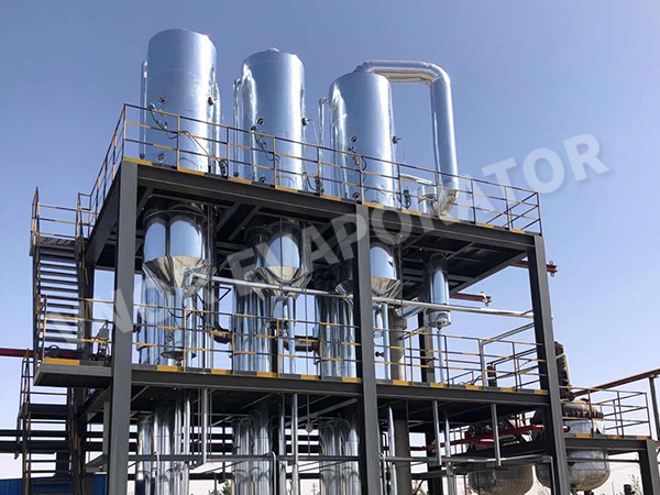 Un certain groupe dans la province du Henan