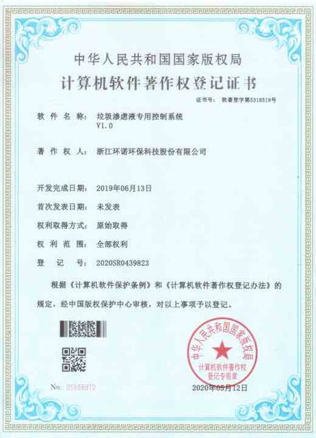 droit d'auteur du système de contrôle de la pompe à chaleur basse température