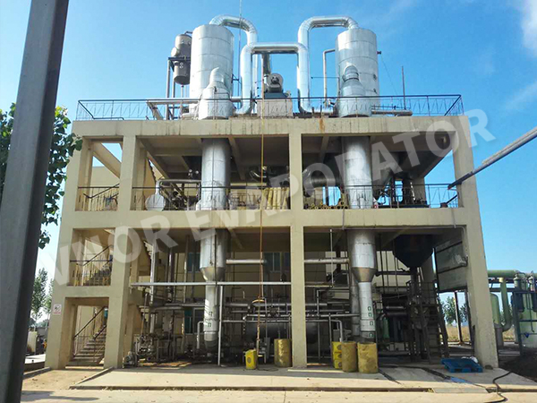 Une entreprise chimique dans la ville de Yantai