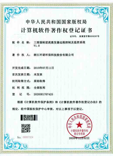 droit d'auteur du système de contrôle à contre-courant à circulation forcée à trois effets