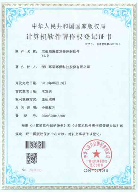 droit d'auteur du contrôle de l'évaporateur en aval à trois effets