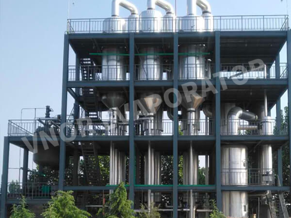 Une entreprise chimique dans la province du Shandong